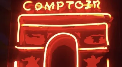 Comptoir de l’Arc