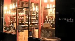 11ème Domaine